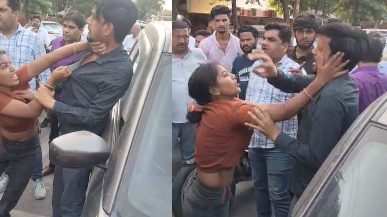 कार की बोनट पर चढ़ी पत्नी….कॉलर पकड़ा, गला दबाया और रोड पर ही पति को जड़े थप्पड़ कार की बोनट पर चढ़ी पत्नी….कॉलर पकड़ा, गला दबाया और रोड पर ही पति को जड़े थप्पड़