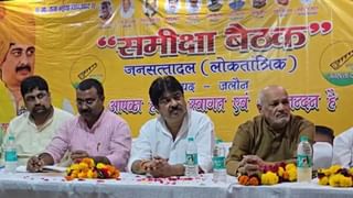 राजा भैया की पार्टी का किससे होगा गठबंधन? MLC अक्षय प्रताप सिंह ने कर दिया ऐलान