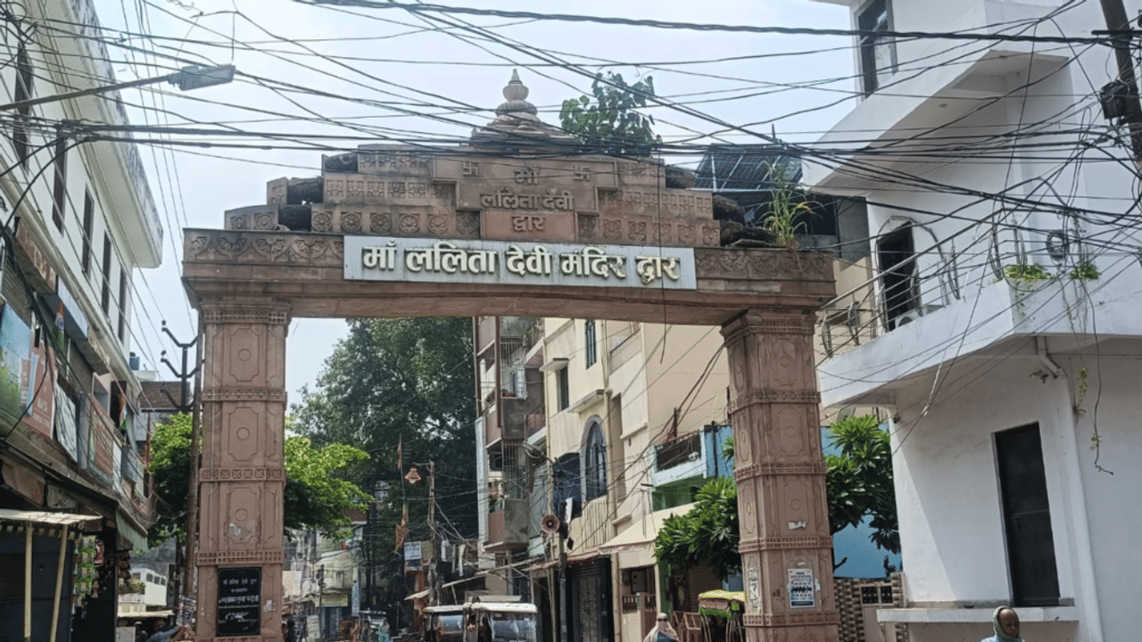श्रीयंत्र पर स्थापित है देवी का यह इकलौता शक्तिपीठ, महाभारत से जुड़ी है कहानी