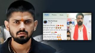 ‘जो रास्ते में आएगा वो मौत की नींद सोएगा…’ युवक ने लॉरेंस बिश्नोई के नाम से दी धमकी, पुलिस ने धर- दबोचा