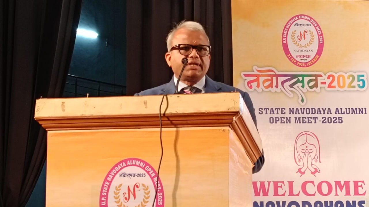 IAS, IPS, जज और… नवोदय के एलुमनी मीट में पहुंचे 8000 पूर्व छात्र, मस्ती-मजाक से गूंजा सभागार IAS, IPS, जज और… नवोदय के एलुमनी मीट में पहुंचे 8000 पूर्व छात्र, मस्ती-मजाक से गूंजा सभागार