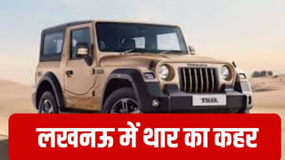 लखनऊ में तेज रफ्तार थार ने बरपाया कहर, कई लोगों को रौंदा; 2 की मौत