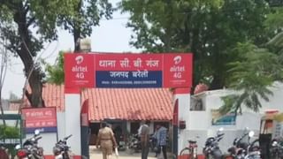 बॉयफ्रेंड ने किया ब्लॉक तो GF ने खा लिया जहर, मेटा के अलर्ट पर पुलिस ने ऐसे बचाई जान