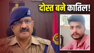 साइकिल से मिलने गया था, दोस्तों ने ही कर दी पीट-पीटकर युवक की हत्या