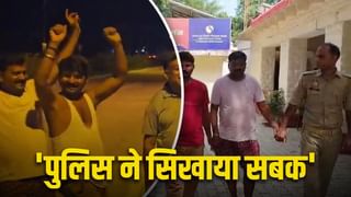 नेशनल हाईवे पर दारू पार्टी, भोजपुरी गाने पर जमकर डांस… पुलिस ने सिखाया सबक