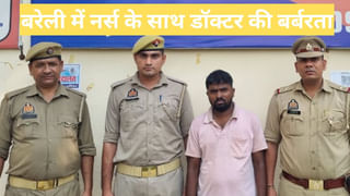 नर्स से शोषण, चेहरे पर डाला एसिड, इलाज के दौरान मौत; बरेली में डॉक्टर की बर्बरता