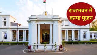 नवरात्रि में राजभवन में होगा कन्या पूजन, शामिल होगीं 251 सेवा बस्तियों की 5100 कन्याएं