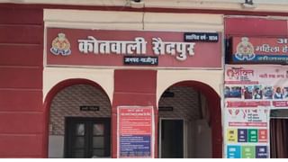 पहले ब्याज पर दिए ₹30 लाख , फिर कराया चेक बाउंस… कांस्टेबल सहित 8 पर FIR
