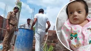 नहा रही थी मां, अकेले देख मासूस को लेकर भागा बंदर, ड्रम में डुबा- डुबाकर ले ली जान