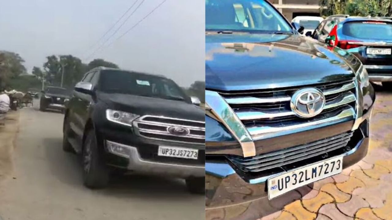 राजा भैया से लेकर बृजभूषण शरण तक, गाड़ियों के नंबर से जानिए किस बाहुबली का है काफिला; Photos