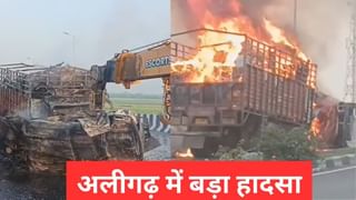 अलीगढ़ में हाईवे पर ट्रक से टकराई कार, धूं-धूंकर जली दोनों गाड़ियां; 2 बच्चों समेत 4 की जिंदा जलकर मौत