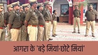 आगरा के ‘बड़े मियां-छोटे मियां’: फर्जीवाड़ा कर 2 भाई बने पुलिस अफसर, 27 साल तक विभाग को नहीं लगी भनक