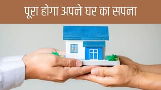 Agra Property News: आगरा में प्रॉपर्टी खरीदने का सुनहरा मौका, जानें कब और कहां होनी है नीलामी