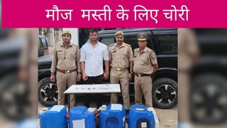 आंखों के सामने से डीजल चोरी करता, आगरा में पकड़ाया चोर तो बोला- गर्लफ्रेंड ने… हैरान कर देगी कहानी