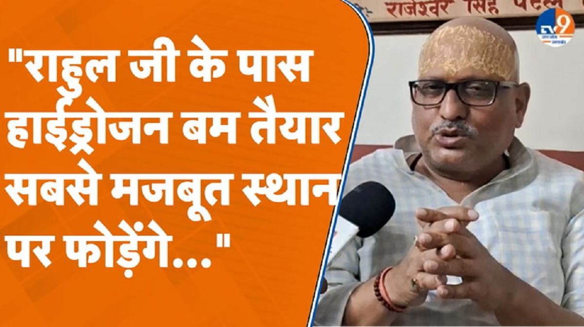कांग्रेस के प्रदेश अध्यक्ष अजय राय