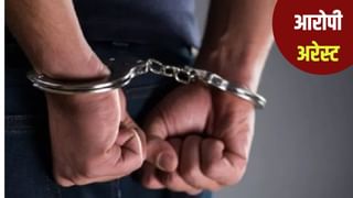 भगवा लव ट्रैप… सोशल मीडिया पर नैरेटिव फैलाकर माहौल बिगाड़ने वाला अरेस्ट