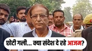 ‘छोटी सी गली में रहता हूं…’ अखिलेश यादव के लिए ऐसा क्यों बोले आजम खान? जेल में धीमा जहर का किया खंडन