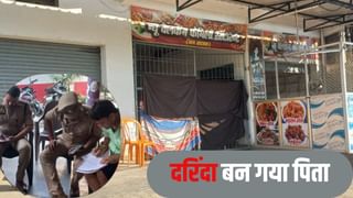 प्रेमी संग बेटी को देख हैवान बना पिता, निकाली पिस्टल और दाग दी गोली; आजमगढ़ में ऑनर किलिंग की कहानी