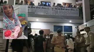‘पहले डॉक्टर ने बोला बेटा हुआ है, मगर मुझे दी बेटी’, सहारनपुर अस्पताल में जमकर हंगामा