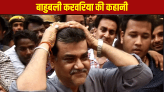मिली थी उम्रकैद, 8 साल में हो गए रिहा, बाहुबली उदयभान करवरिया की कहानी, जिनके लिए गवाही देने पहुंचे थे कलराज