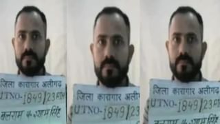 एनकाउंटर के बाद गांव पहुंचा गैंगस्टर बलराम ठाकुर का शव, लोगों ने लगाए ‘अमर रहे’ के नारे