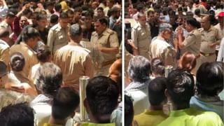 बांके बिहारी मंदिर में VIP दर्शन पर बवाल, सुरक्षा कर्मियों से भिड़े श्रद्धालु; हाथ जोड़ती नजर आई पुलिस