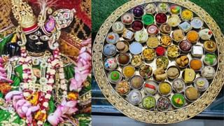 ठाकुर बांके बिहारी मंदिर को रास नहीं आ रहा बाहर का बना भोग, 22 साल बाद बदलेगी व्यवस्था