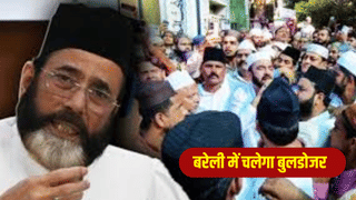 तौकीर रजा के 8 सिपहसालारों का खुला LIU निगरानी कार्ड, बरेली हिंसा में थी बड़ी भूमिका; अब 24 घंटे होगी निगरानी