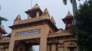‘प्लीज मेरे पति को लौटा दें…’ BHU के एक कुल सचिव की बीवी ने क्यों लगाई गुहार? चिट्ठी वायरल