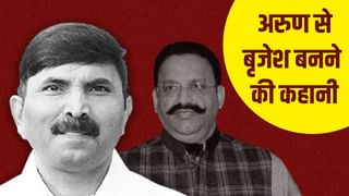 सौम्य चेहरा, बुलंद आवाज…पूर्वांचल के डॉन बृजेश सिंह की कहानी, जिससे थर्राता था अंडरवर्ल्ड