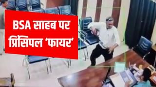 सीतापुर में शिक्षक ने BSA को क्यों पीटा? ये है पूरी इनसाइड स्टोरी