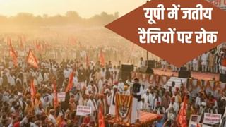 ना FIR में होगा जाति का जिक्र, ना हो सकेंगी जातीय रैलियां; यूपी में लागू हुआ इलाहाबाद HC का ये आदेश