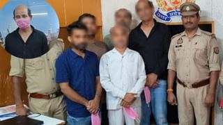 UP में धर्मांतरण का नया अड्डा! ईसाई बनाने का ऐसा तरीका, सुनकर चौंक जाएंगे आप; गूगल मीट पर होती थी प्रार्थना सभा