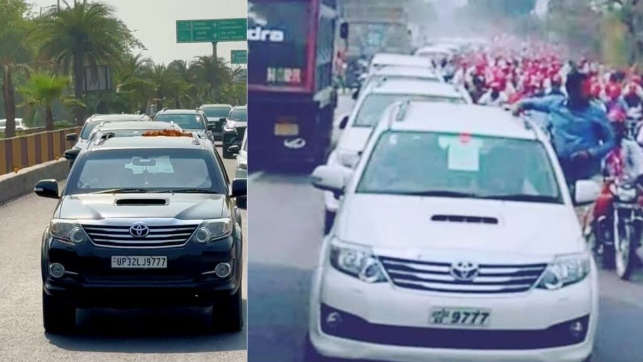 राजा भैया से लेकर बृजभूषण शरण तक, गाड़ियों के नंबर से जानिए किस बाहुबली का है काफिला; Photos