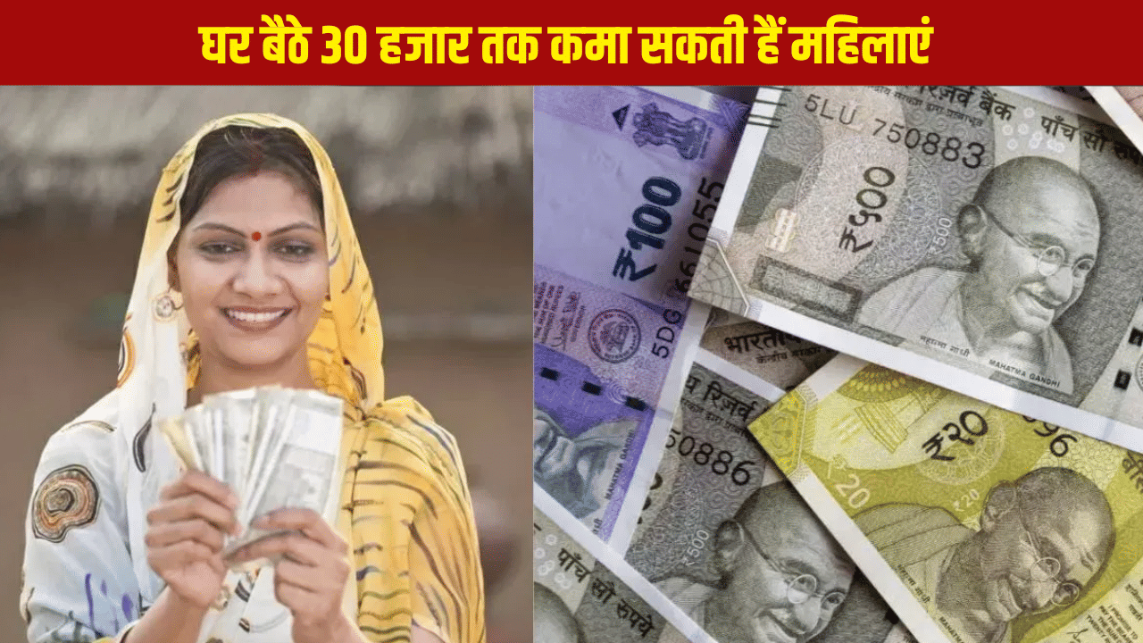 घर बैठे हर महीने 30 हजार कमाई, यूपी में ‘डिजिटल नारी स्कीम’ ने बदली महिलाओं की तकदीर, आप भी ऐसे ले सकती हैं फायदा