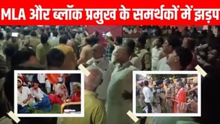 गोंडा में भारी बवाल, बीजेपी MLA और ब्लॉक प्रमुख के समर्थकों में झड़प, 6 घायल