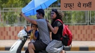 जाते-जाते क्यों सता रहा सितंबर? UP में गर्मी और उमस से बुरा हाल, कानपुर में पारा @35 के पार; सबसे ठंडा बाराबंकी