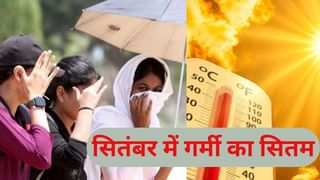 इस हफ्ते खूब सताएगी गर्मी, UP में आज कई जगह बारिश का भी अलर्ट; जानें अपने शहर में मौसम का हाल