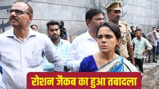 लखनऊ कमिश्नर पद से हटाई गईं रोशन जैकब, UP में 16 सीनियर IAS अफसरों का तबादला