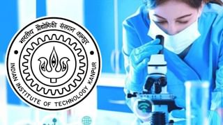 शरीर पर कितना असर कर रही है दवा, बताएगा IIT कानपुर का ये बायो सेंसर