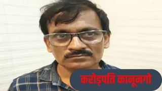 फर्जीवाड़ा कर बनाई 41 संपत्तियां, फिर कर दी एक ऐसी गलती… कानपुर के करोड़पति कानूनगो का किस्सा