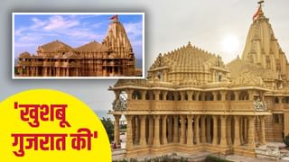 लखनऊ से जाना चाहते हैं सोमनाथ-द्वारकाधीश तो यह टूर पैकेज है आपके लिए खास