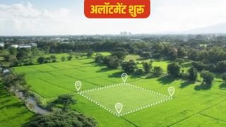गाजियाबाद और लखनऊ में आवासीय योजनाओं में शुरू हुए प्लॉट्स के अलॉटमेंट