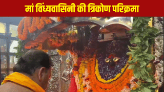 इन 3 मंदिरों में दर्शन से पूरी होती है विंध्याचल यात्रा, देखें त्रिकोण परिक्रमा की अद्भुत तस्वीरें