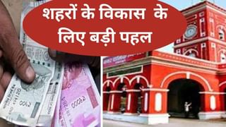 UP में 10 गुना बढ़ी नगर आयुक्त की पॉवर, मेयर भी मंजूर कर सकेंगे 5 करोड़ के प्रोजेक्ट