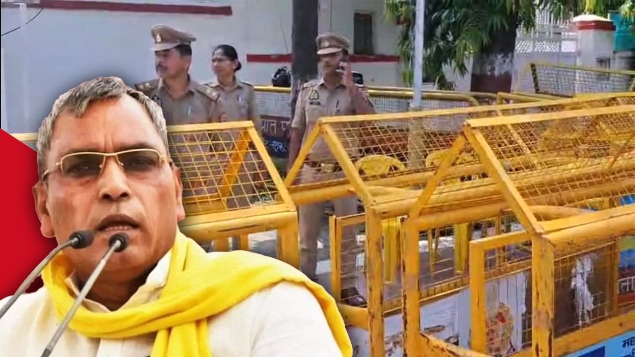मंत्री ओपी राजभर के घर के बाहर बढ़ाई गई सुरक्षा, कल ABVP ने किया उग्र प्रदर्शन, फेंके थे ईंट-पत्थर! मंत्री ओपी राजभर के घर के बाहर बढ़ाई गई सुरक्षा, कल ABVP ने किया उग्र प्रदर्शन, फेंके थे ईंट-पत्थर!