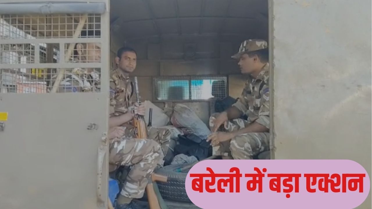 800 लेडीज पुलिस, 6 कंपनी PAC और RAF… दंगाइयों के खिलाफ बरेली में बड़े एक्शन की तैयारी