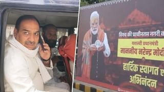 काशी में PM मोदी का मेगा इवेंट, अजय राय समेत 100 से ज़्यादा कांग्रेसी हाउस अरेस्ट