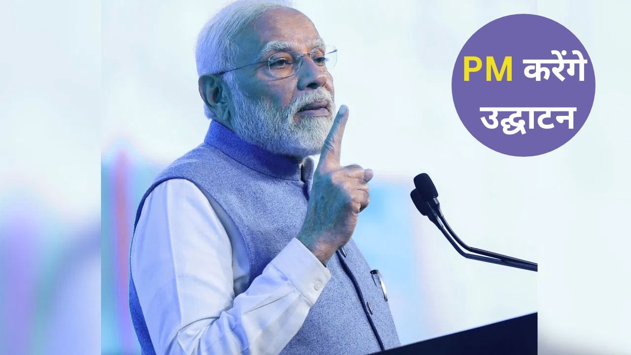 यूपी में होगा स्काउट एंड गाइड्स ‘जम्बूरी’, पीएम मोदी करेंगे उद्घाटन… हजारों युवा लेंगे ट्रेनिंग यूपी में होगा स्काउट एंड गाइड्स ‘जम्बूरी’, पीएम मोदी करेंगे उद्घाटन… हजारों युवा लेंगे ट्रेनिंग