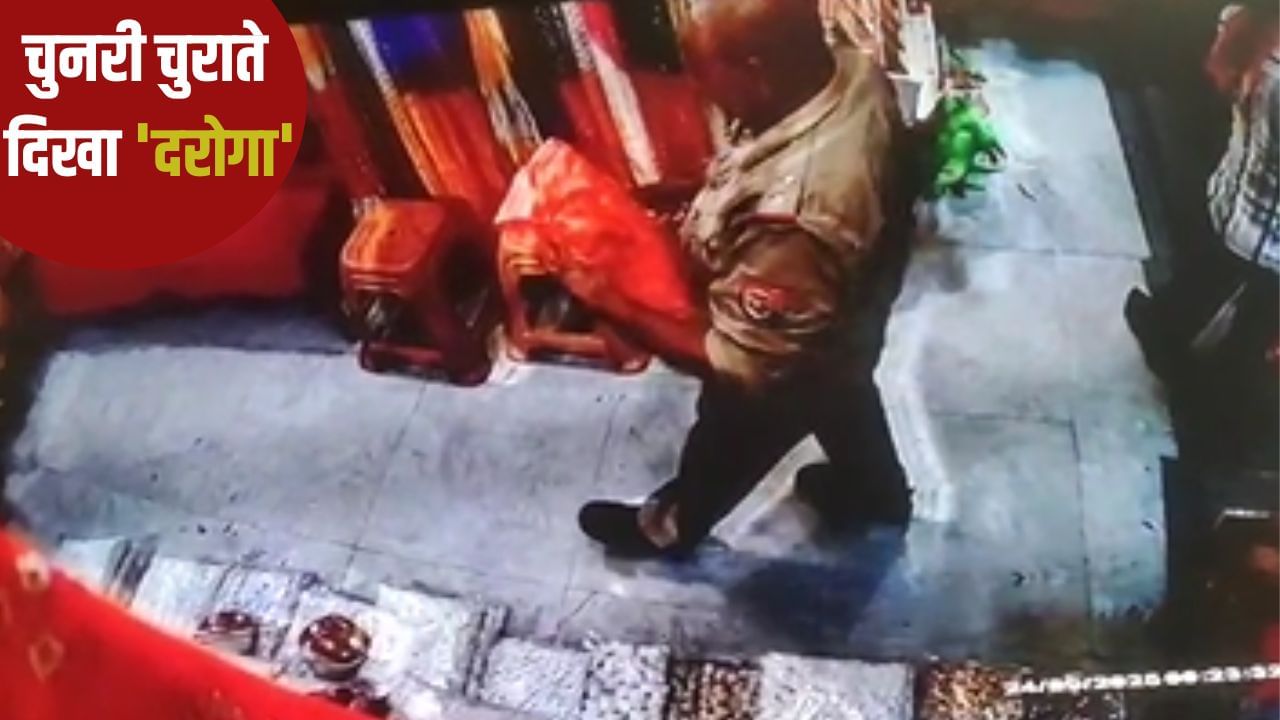 मिर्जापुर: प्रसाद की दुकान से चुनरी चुराने लगा दरोगा, वीडियो वायरल
